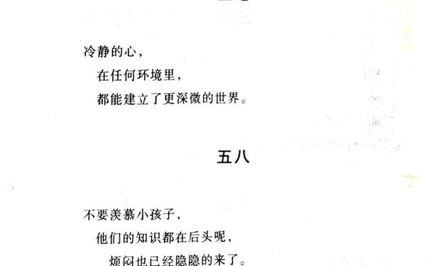 冰心写的现代诗-冰心的现代诗短篇