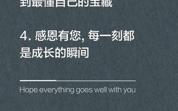 感恩老师的诗句和名言_得遇良师,何其有幸,得遇益友
