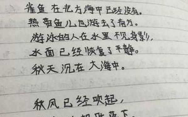 描写秋天的文章,《秋》朱自清全文