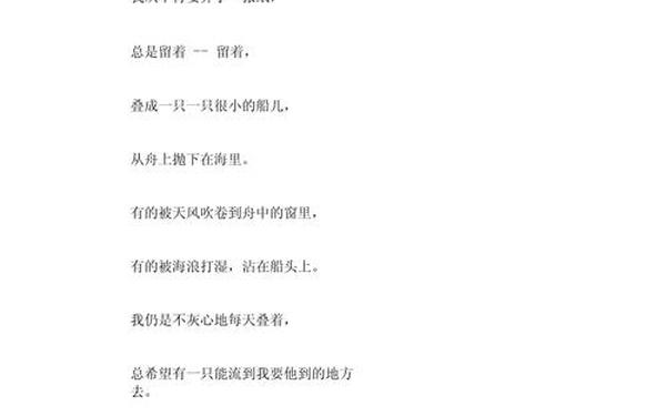 关于母亲节的名言;关于爱母亲的现代诗