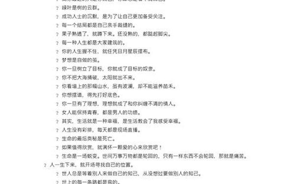 作比较的句子10个-作比较的句子四年级下册