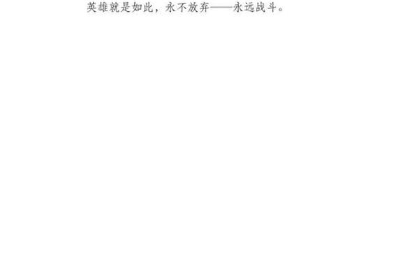 作文我学会了什么,什么的《命运交响曲》
