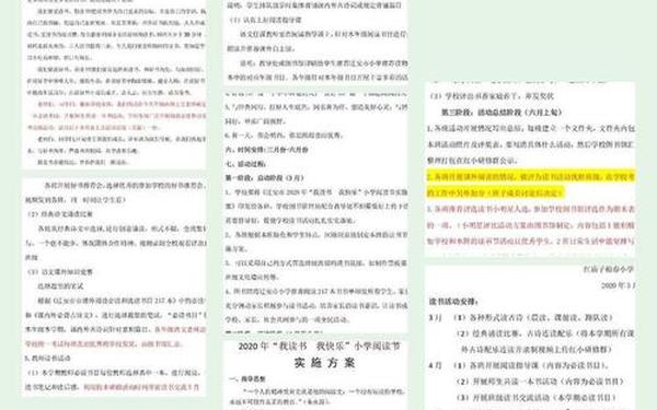 停课不停学相关文章_关于停课不停学的新闻稿