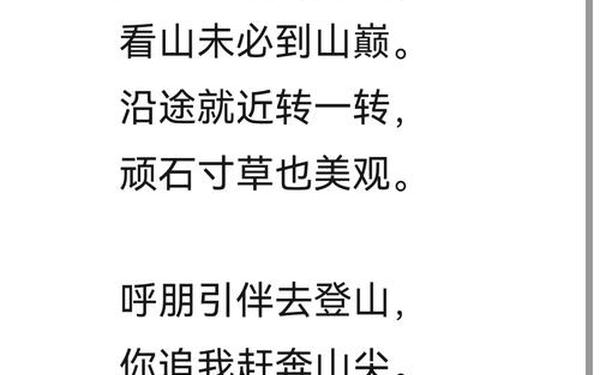 重阳节的诗句古诗、重阳节敬老尊老的诗六言绝句