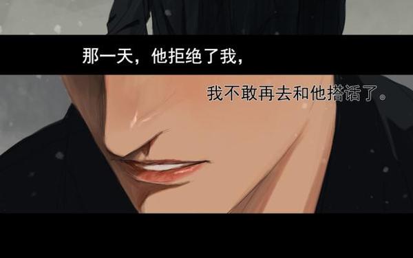 关于他的记忆 是谁这么坏原版