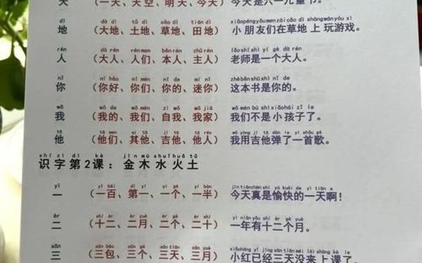 出其不意造句_爱不释手造句