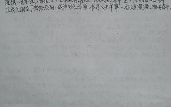 建国方略观后感_建国方略读后感500