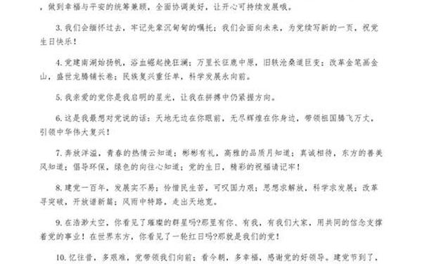 个人简历的自我描述-简历自我介绍精简50字