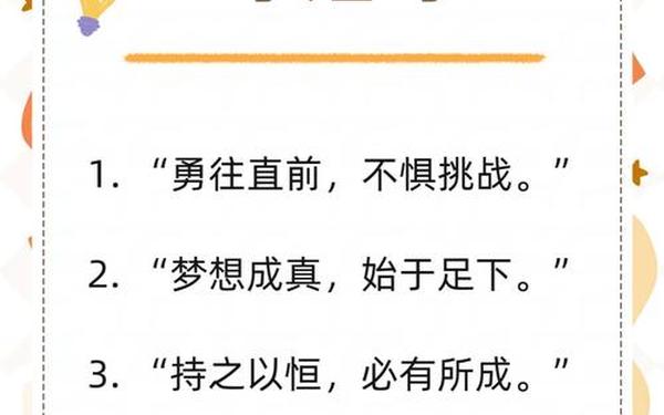 八个字的唯美句子;8字高雅佳句