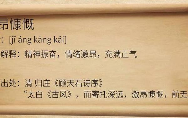 慷慨的反义词;慷慨的反义词最佳答案
