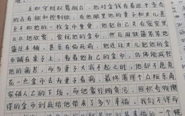 100字优秀作文大全(破作文600字)