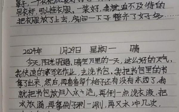 200字周记初中,周记200字可抄