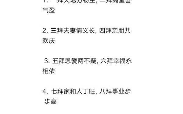 结婚祝福语简短—结婚祝福语大全