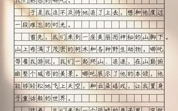 我和xx过一天作文400字-我和xⅹx过一天作文