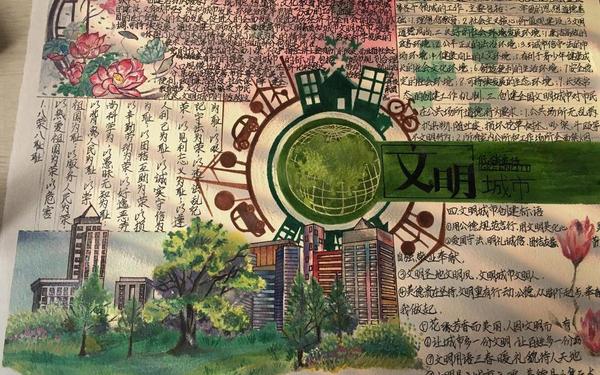 创建文明城市手抄报内容 创建文明城市手抄报图画 创建文明城市手抄报内容 创建文明城市手抄报图画