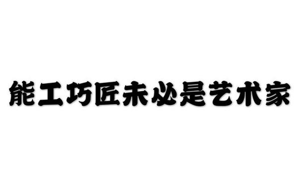 别具匠心的近义词 别具匠心可以用什么代替