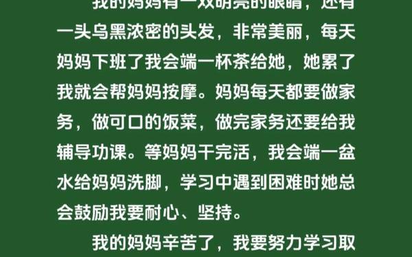 二年级作文100字-二年级小学生100字作文的写作要点
