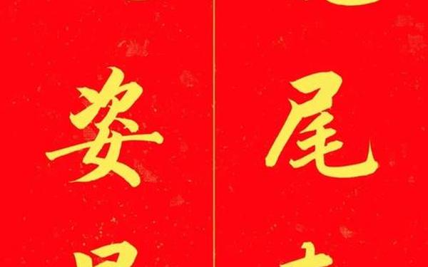 2025年春联和门心_2025蛇年对联大全七字