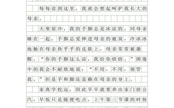 小学生三年级作文大全、小学三年级作文怎么写