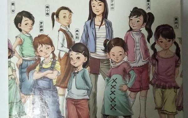 非常女生小说(非常女生小说杨红樱)
