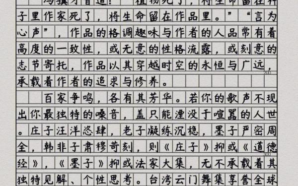 最火高考0分作文-高考0分作文封神