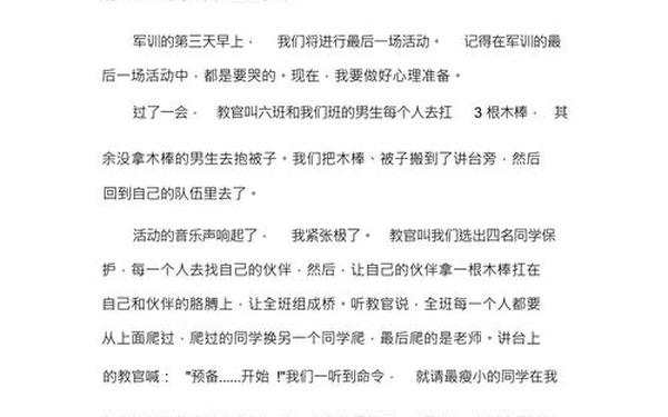 初中随笔600字—初中作文话题作文