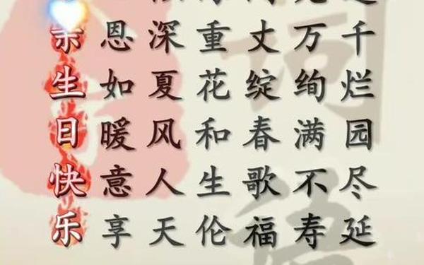 古人文雅的祝福母亲_母亲生日祝福语图片