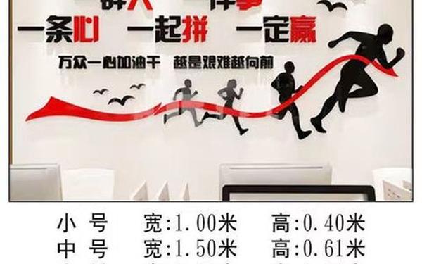 公司激励人心的标语-公司企业励志标语