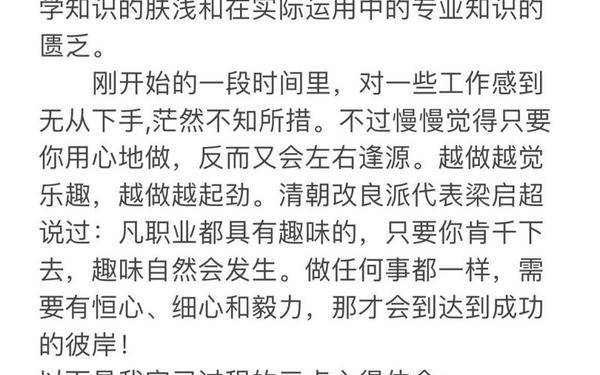 实训总结万能版_实践总结1500字万能版