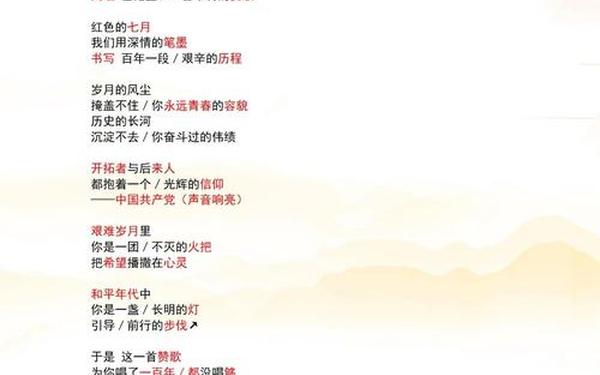 国庆诗歌大全100首;朗诵诗歌大全100篇