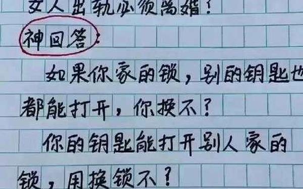幽默笑话段子大全,有趣的段子