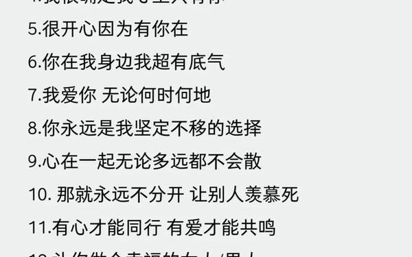 520祝福语句-简单祝福的话语,句句暖人心