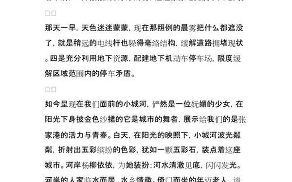 800字的作文-作文800字大全10篇
