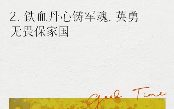 缅怀烈士的名言名句_对烈士缅怀和悼念的话