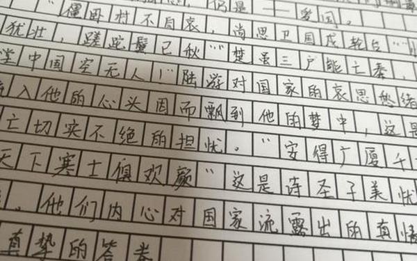 答卷主题征文—关于答卷的题目