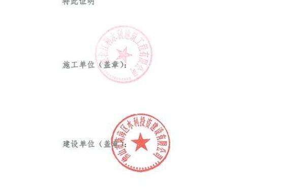 个人明模板免费、明怎么写