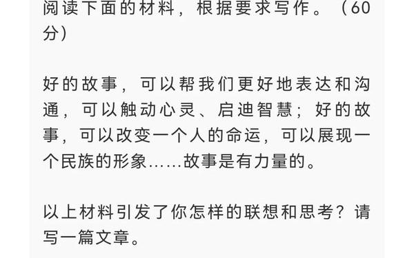 2011年北京高考作文题目_历年高考作文题目汇总