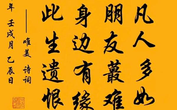 人生在世便是相逢(人生无处不相逢的全诗)