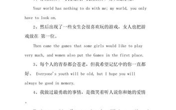 qq英语签名_独一无二的英文签名