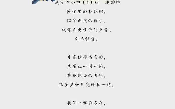 有关于中秋节的诗句;关于中秋节小故事和传说