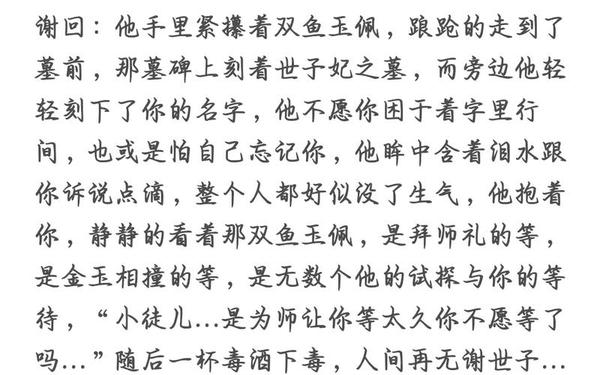 如果我死了、如果我意外死亡就好了