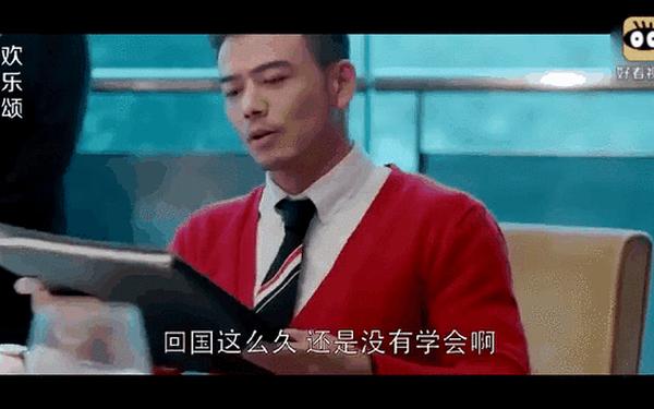 欢乐颂经典台词、包奕凡经典台词