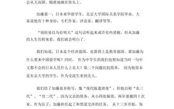 我喜欢的格言作文_格言作文500字