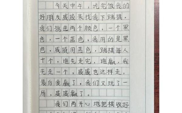 如何写日记(10篇优秀日记)