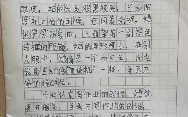 三年级作文猜猜他是谁、猜猜他是谁？作文