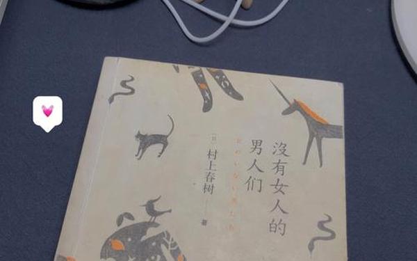 变形记之少年何愁、变形记之少年何愁1 变形记之少年何愁、变形记之少年何愁1