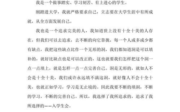 三分钟自我介绍通用,3到5分钟的优秀个人介绍