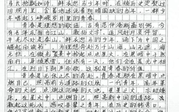 作文范文800字带题目—高考优秀范文800字,带题目