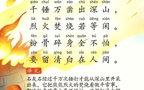 适合36岁幼儿古诗朗读_适合幼儿园孩子朗诵的古诗