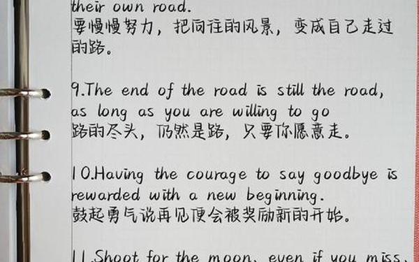 唯美的英文句子 自由唯美的句子简短